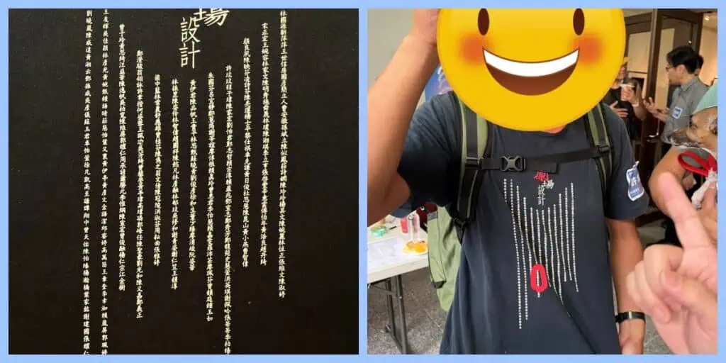 印的好的衣服是有紀念價值的